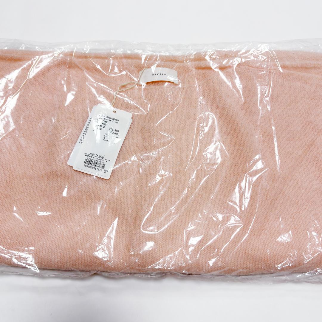 かぐれ kagure モヘヤプルオーバーニット ピンク 新品未使用