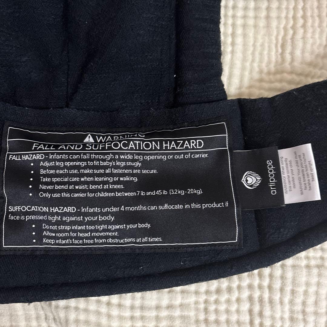 アーティポッペ　抱っこ紐　ブラック