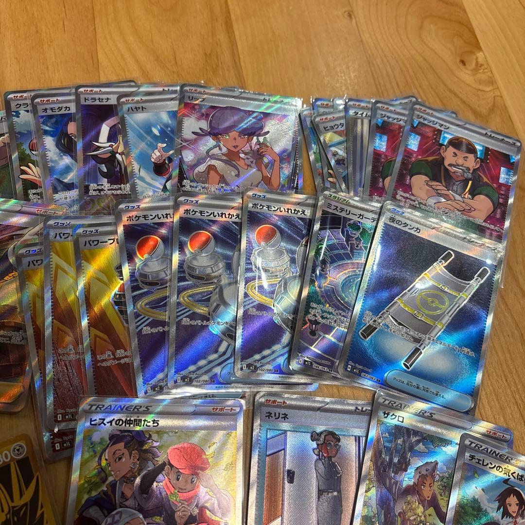 ポケモンカード　sr,sar,hr50枚まとめ売り