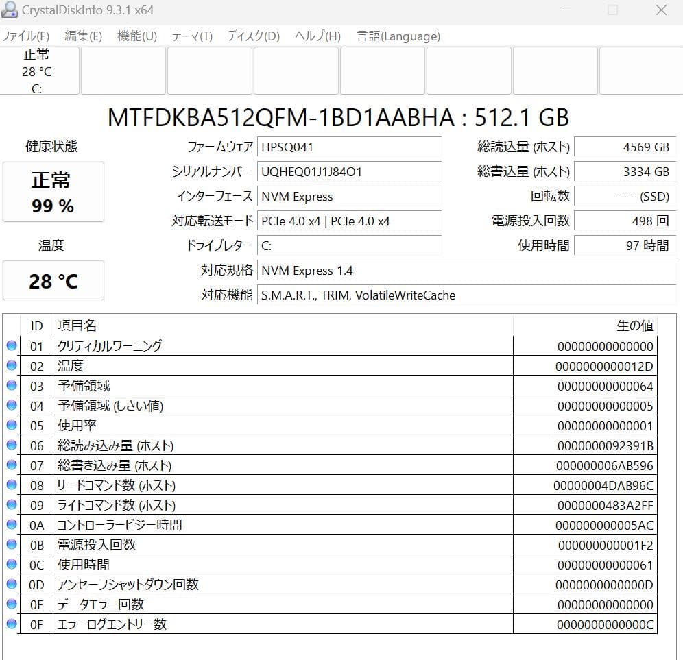 軽量ノートパソコン　HP Pavilion Aero 13-be