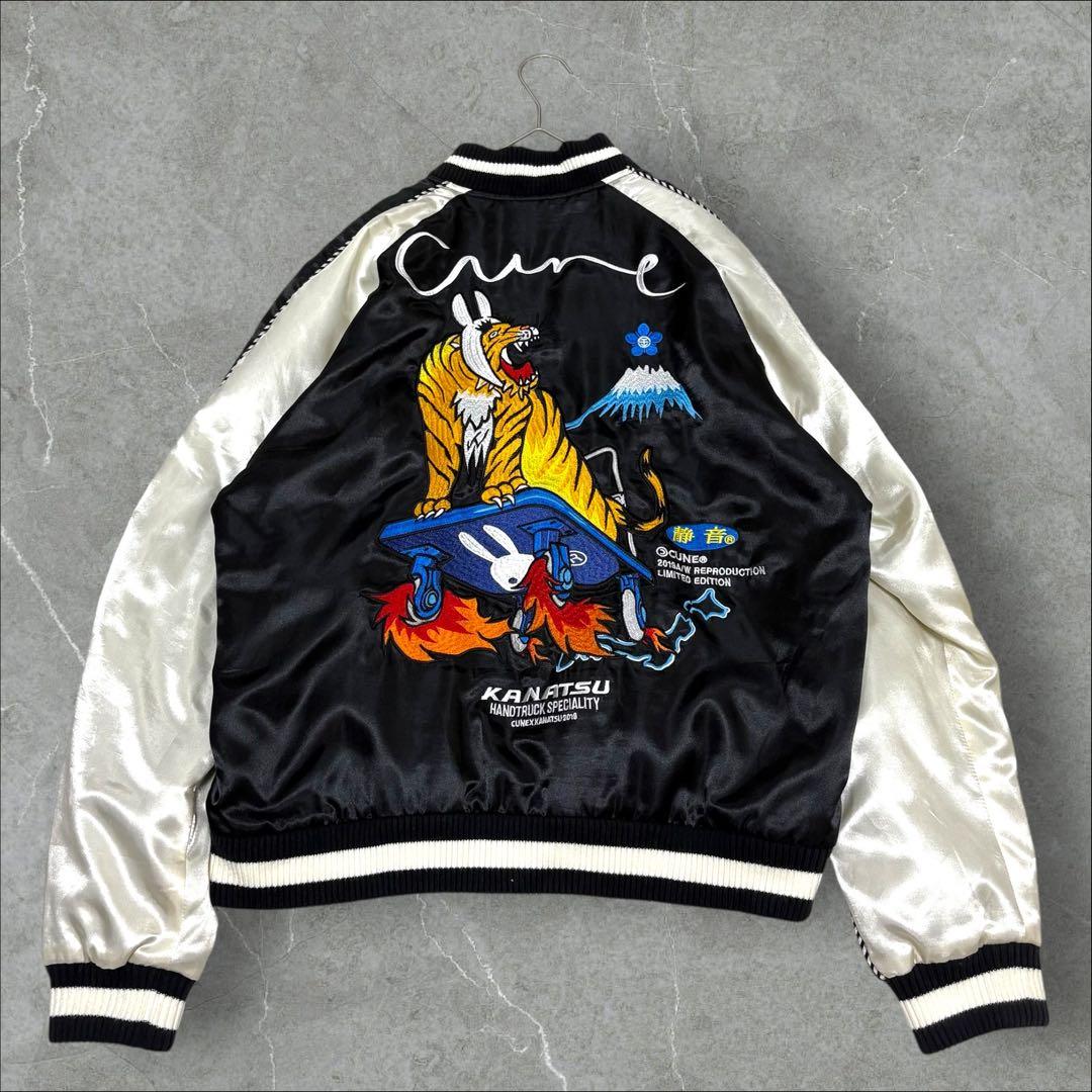 2019年限定✨CUNE キューン 台車 スカジャン リバーシブル うさぎ M