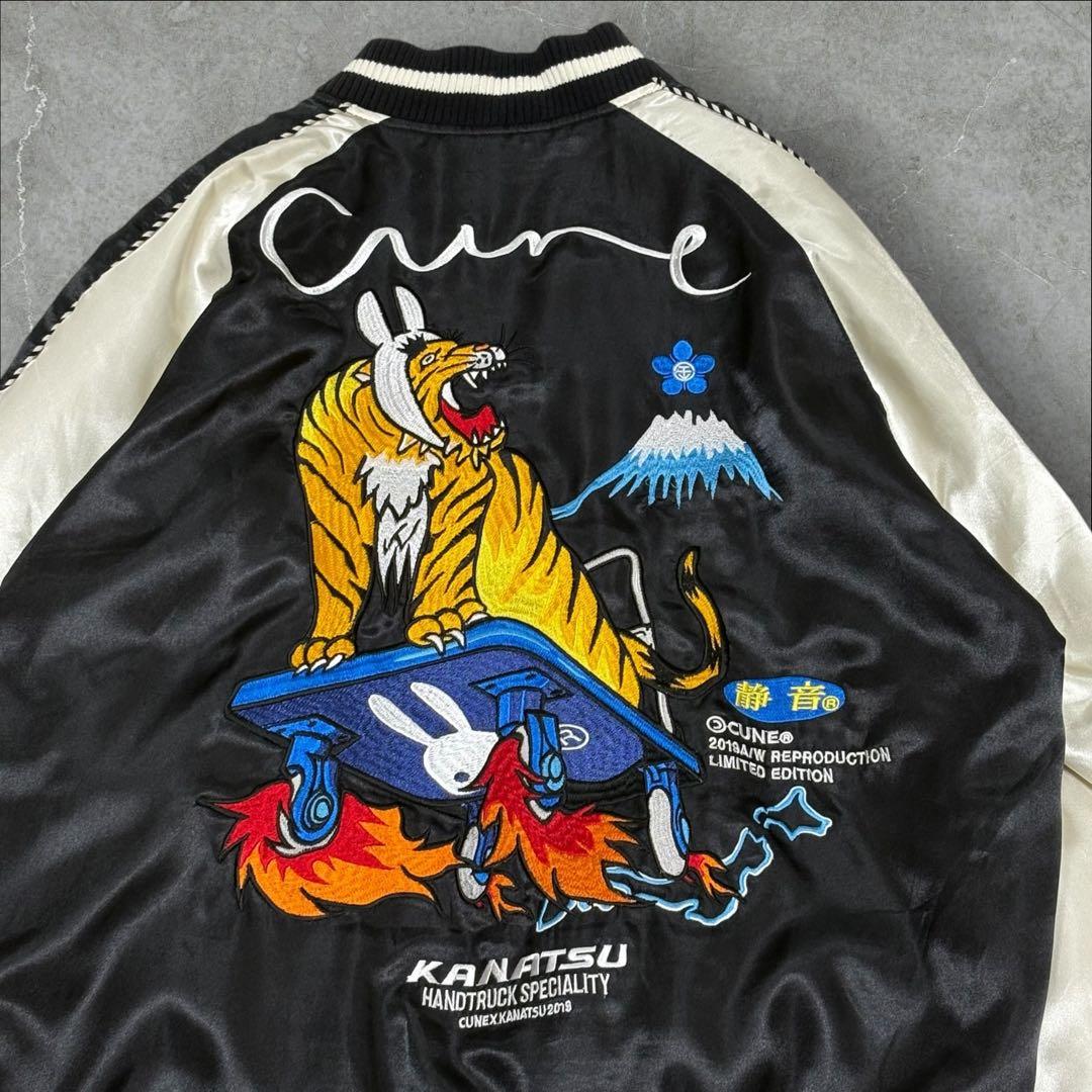 2019年限定✨CUNE キューン 台車 スカジャン リバーシブル うさぎ M