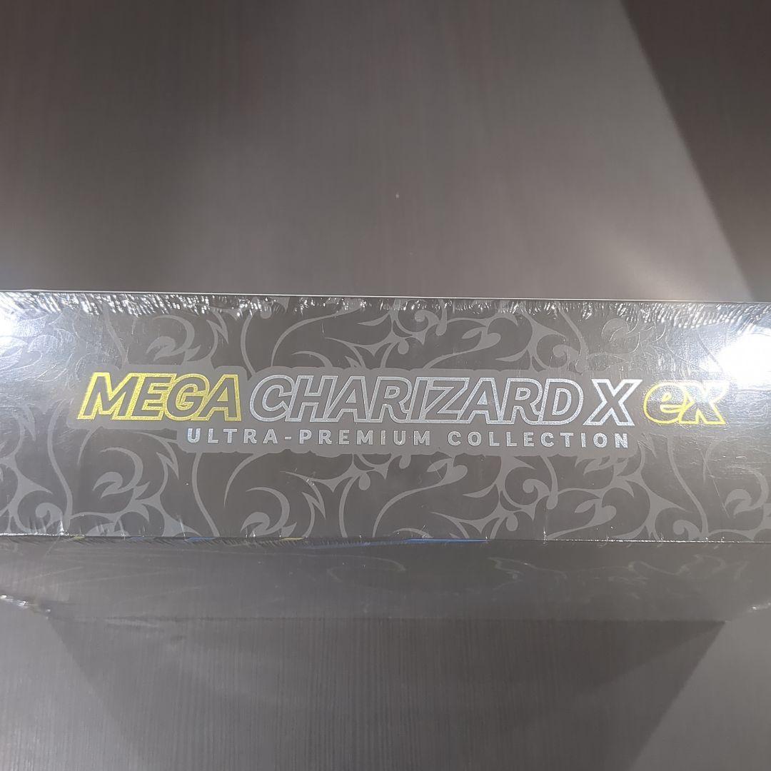 【K24】メガリザードン X ex ウルトラプレミアムコレクション