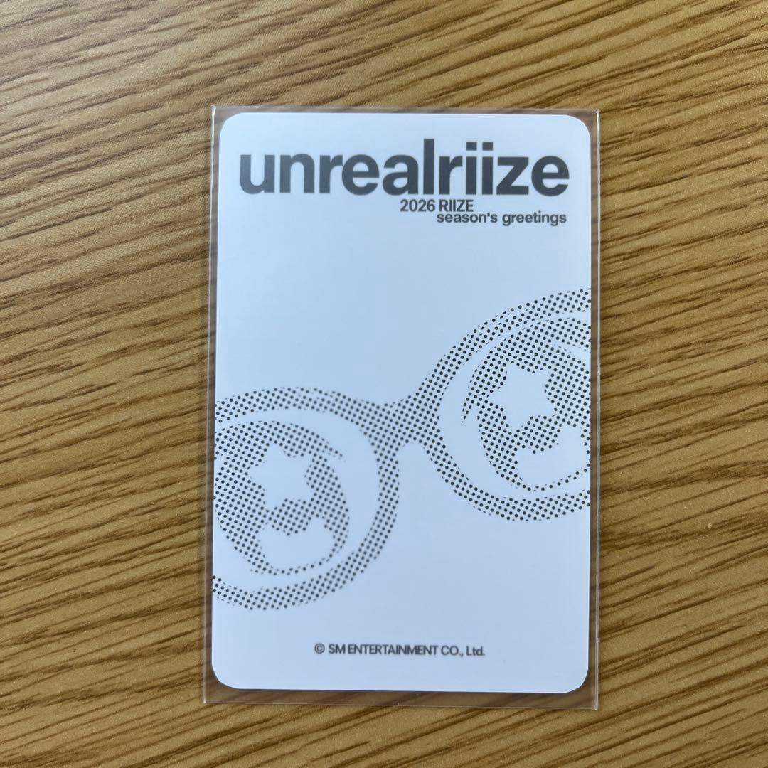 【匿名配送】RIIZE ソンチャン ウォンビン シーグリ ラントレ トレカ