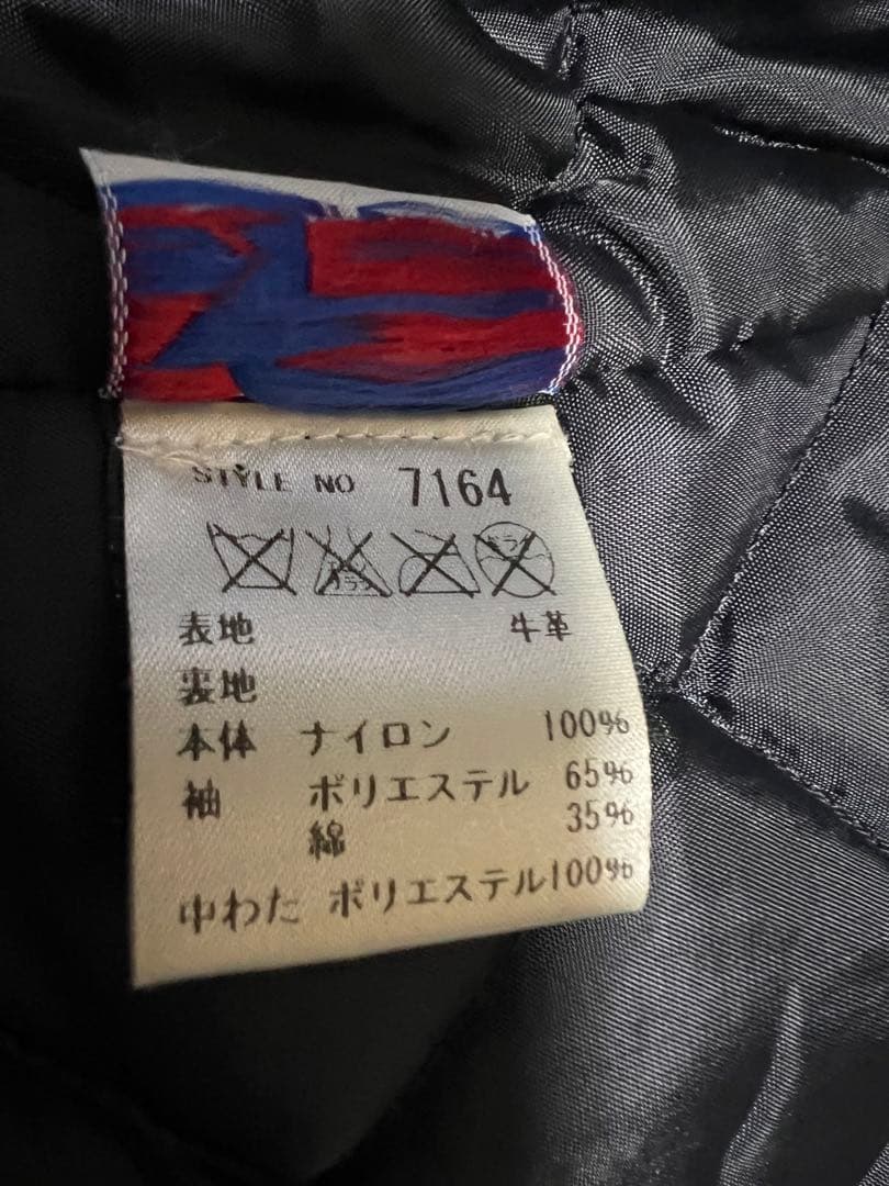 希少ネイビー Schott 613UST ワンスター 38 LONG TALL