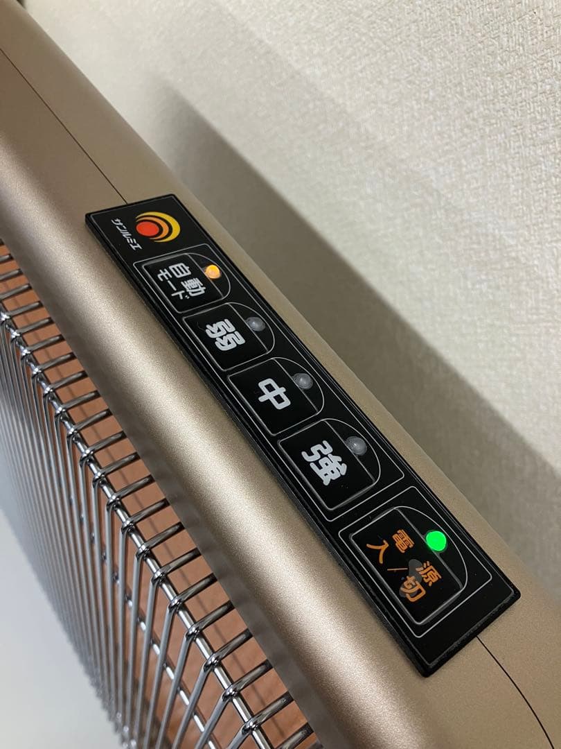 Ｏ-253　サンルミエ.エクセラ7 遠赤外線暖房機
