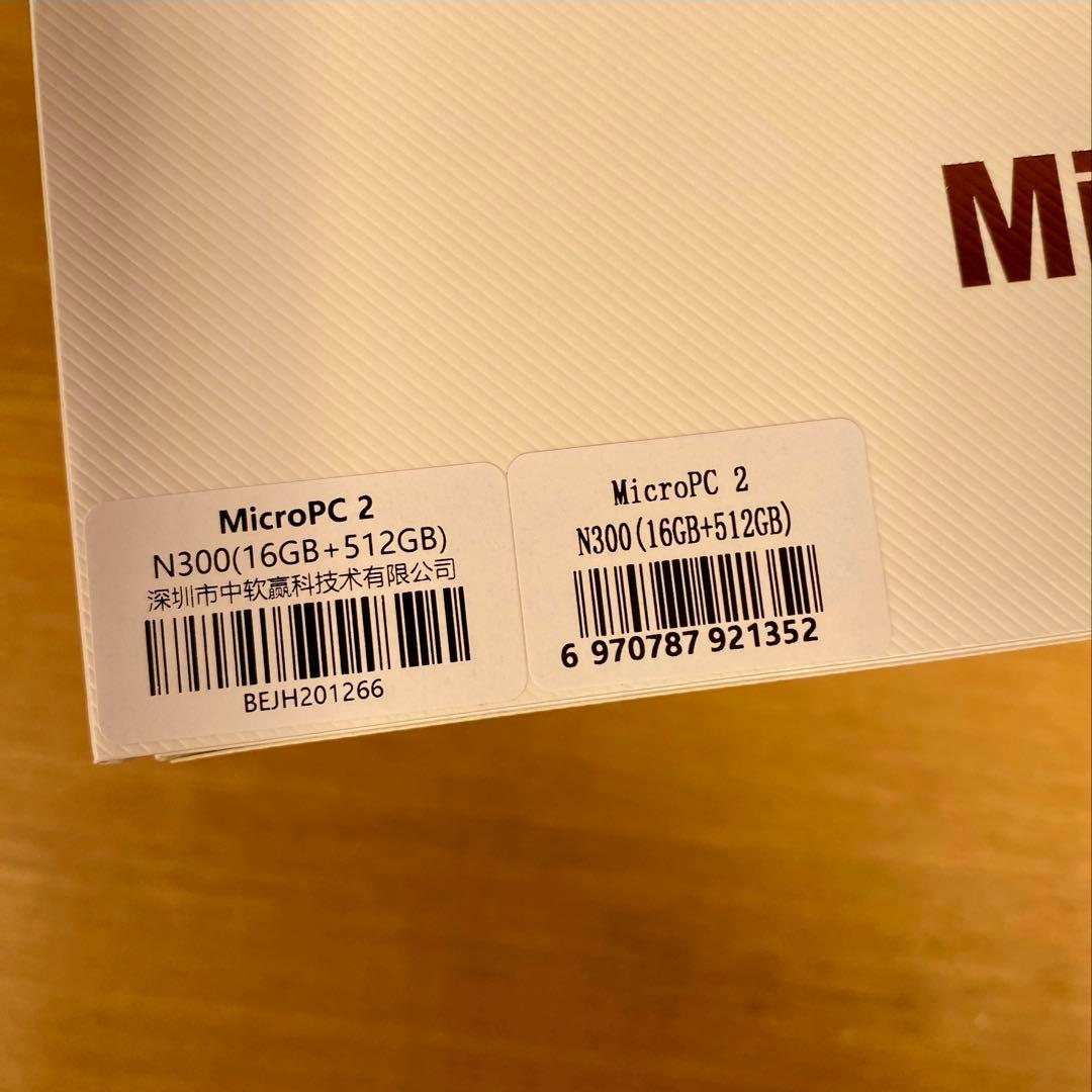 新品 GPD MicroPC 2 N300版 メモリ16GB/512GB