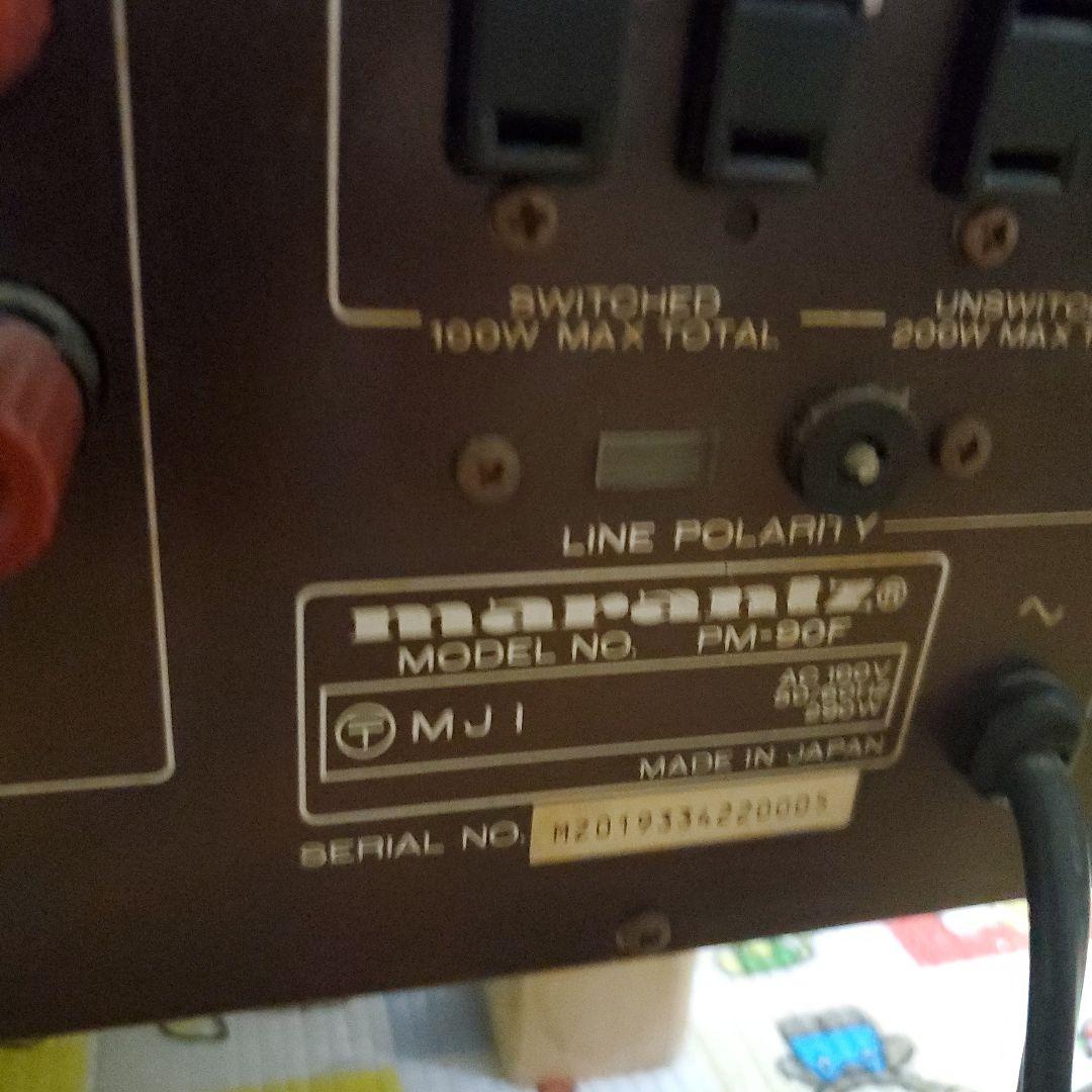 maranz アンプ　動作品