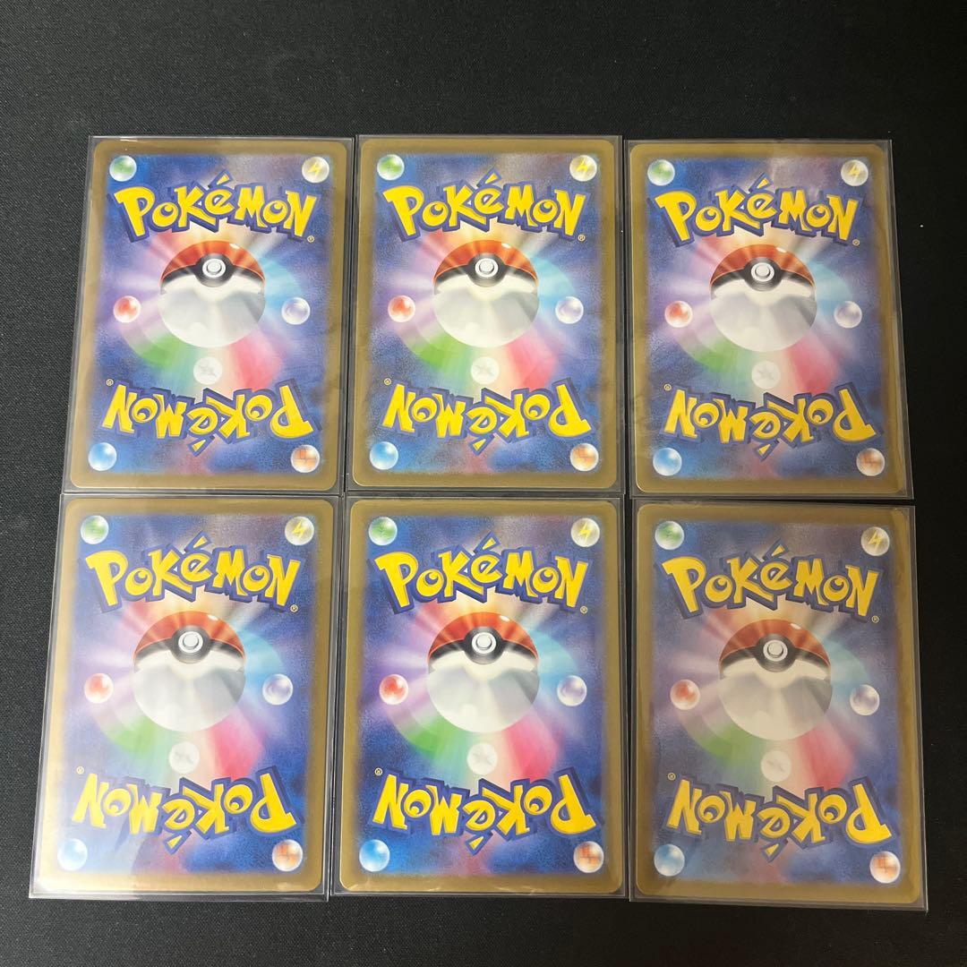 １５１収録 初代ポケモン 御三家 ＳＲ６枚セット