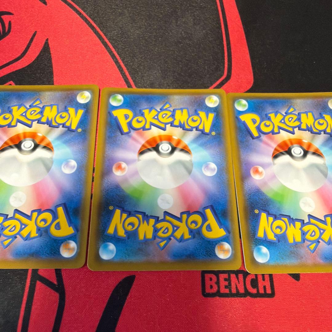 ポケモンカード 基本鋼エネルギー UR S7D 3枚