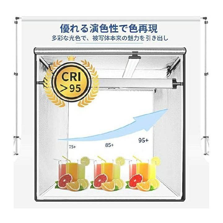 SAMTIAN 90x90x90cm 超大型 撮影ボックス 4色背景
