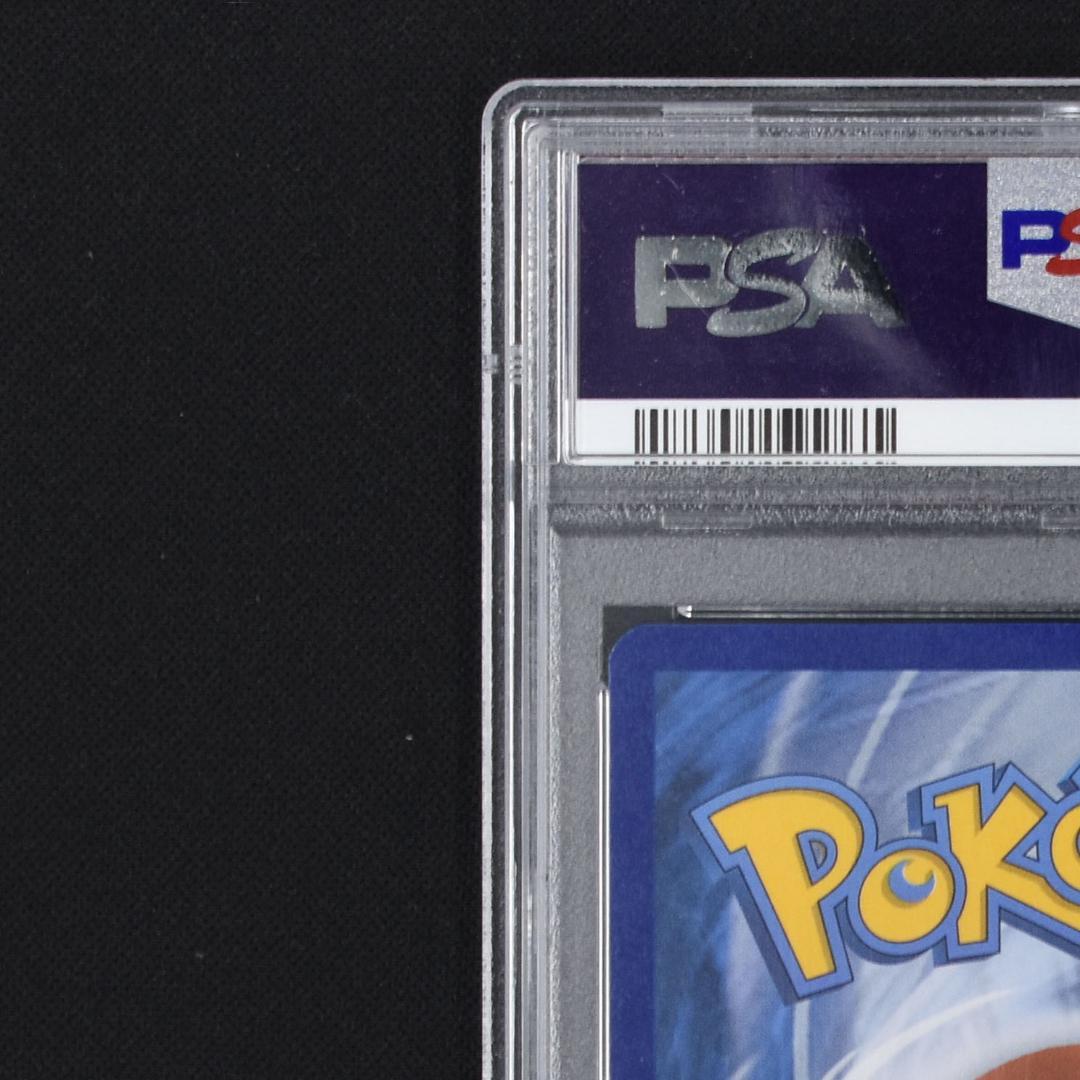 PSA9 Greninja Gold Star SWSH144 ゲッコウガ 英語