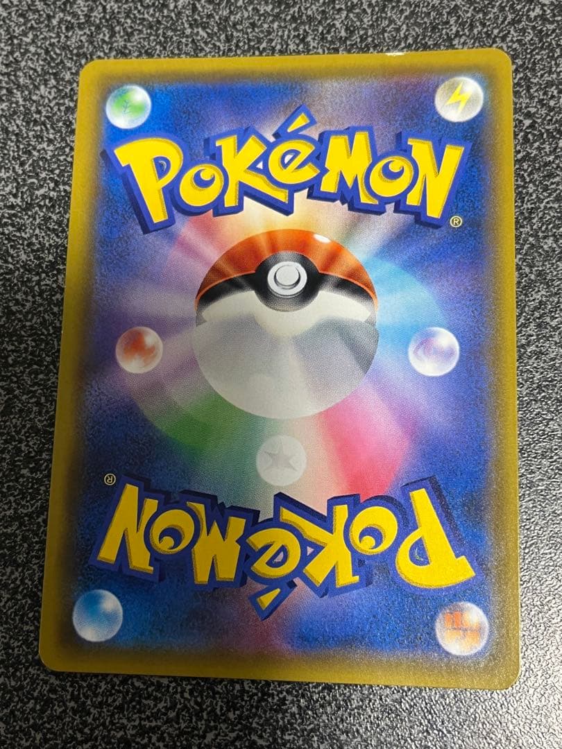 カスミのおねがい 104/094 SR サン＆ムーン ミラクルツイン