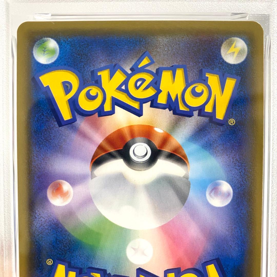 【PSA10】サーナイト&ニンフィアGX RR SM9a 031/055