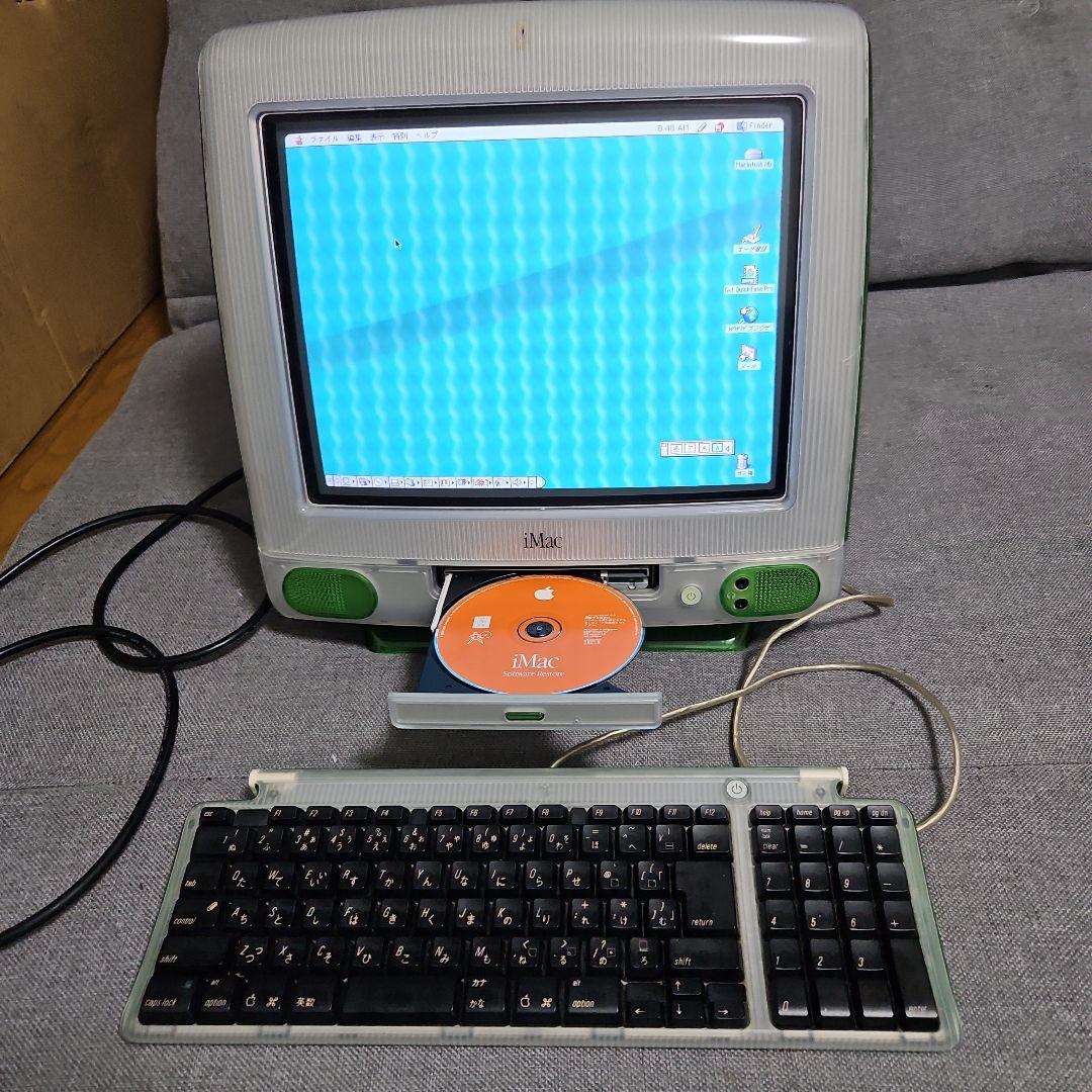 Apple iMac G3 グリーン 15インチ　初期化済み