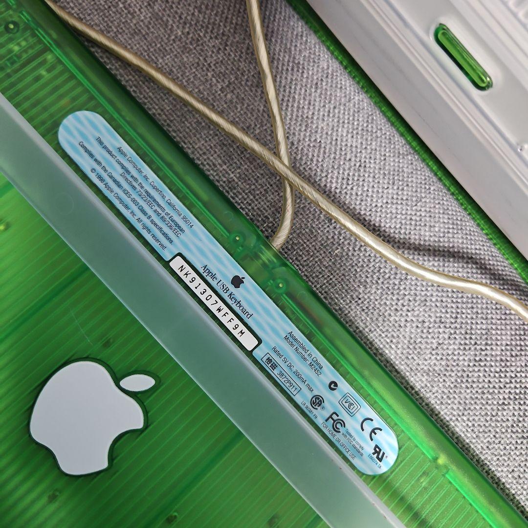 Apple iMac G3 グリーン 15インチ　初期化済み