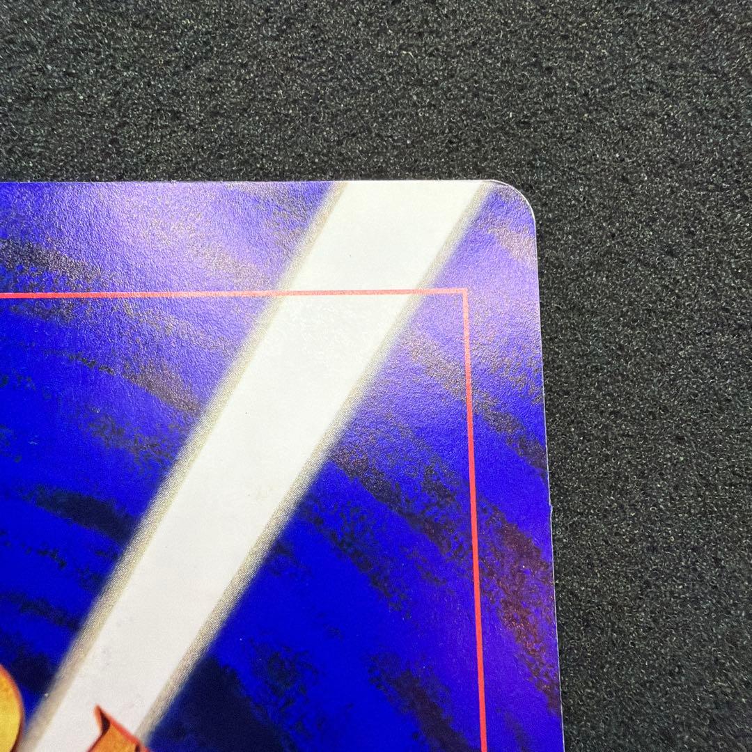 スペシャルジャンボカード ピカチュウとプリンとピッピ コロコロ　美品