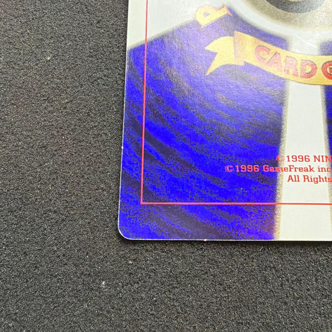 スペシャルジャンボカード ピカチュウとプリンとピッピ コロコロ　美品