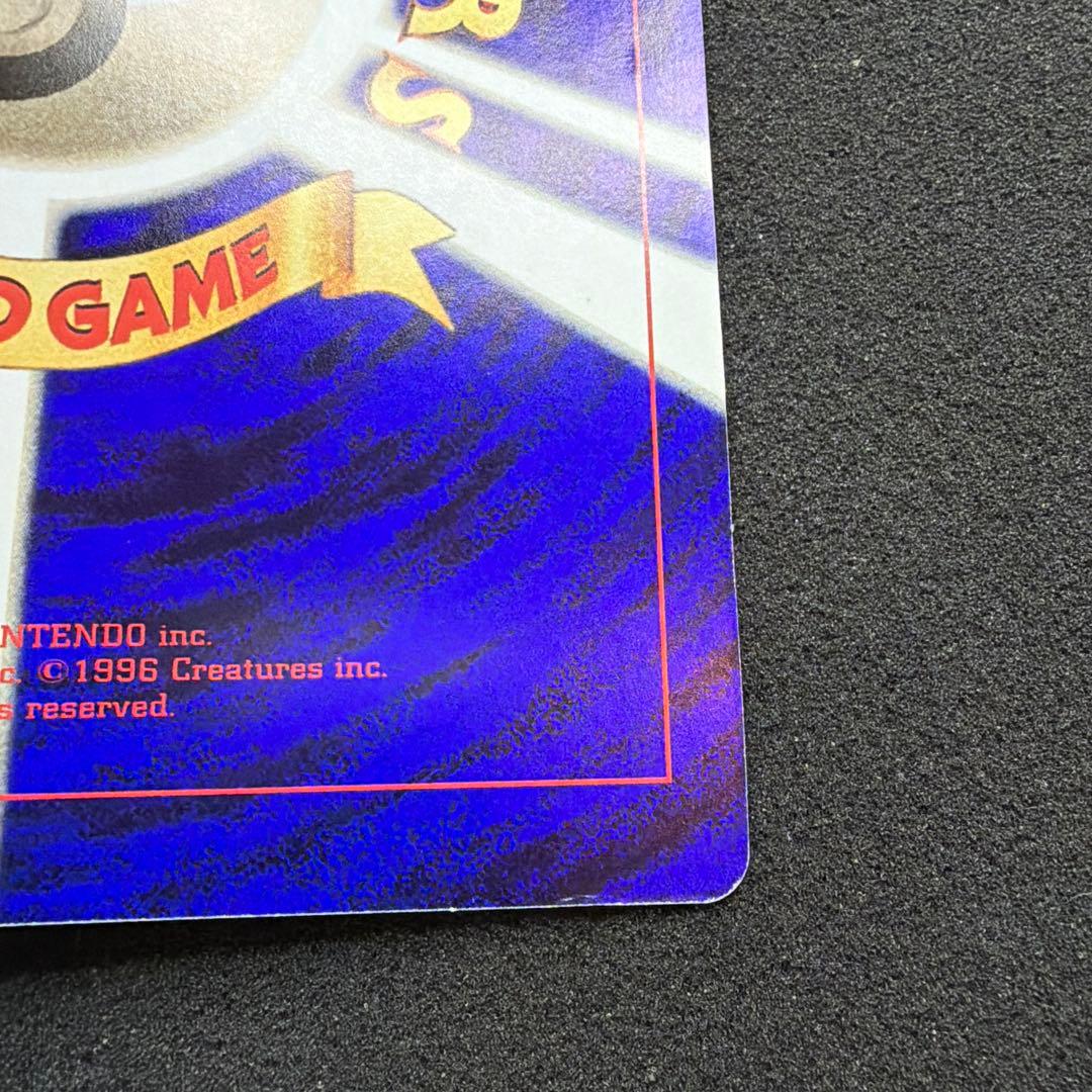 スペシャルジャンボカード ピカチュウとプリンとピッピ コロコロ　美品