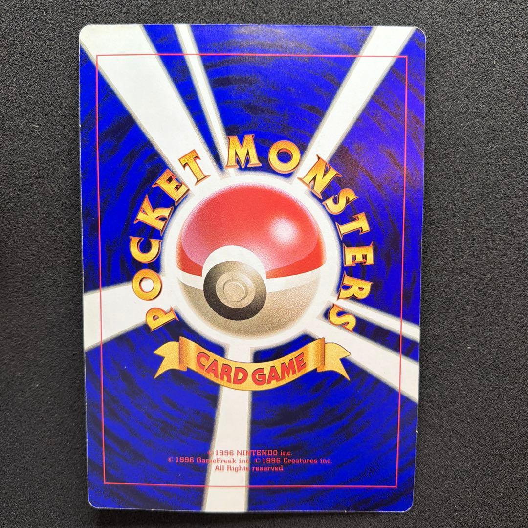 スペシャルジャンボカード ピカチュウとプリンとピッピ コロコロ　美品