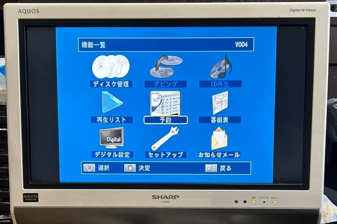 【HDD/DVD/VHS搭載】 DX BROADTEC DXRW250