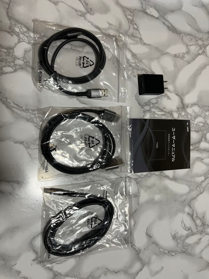 Intehill ポータブルモニター 10.5インチ　T10PA