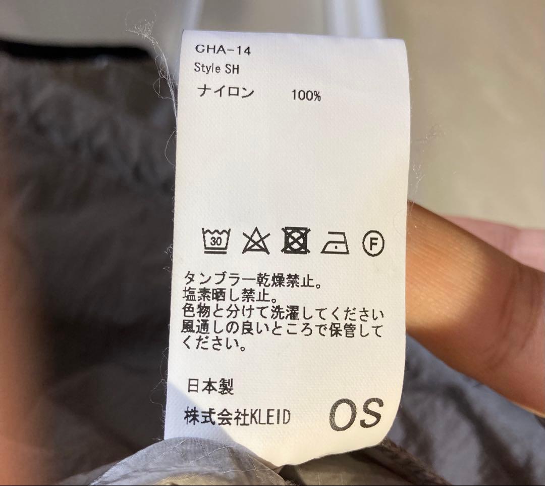 CHASSE Nylon Rip Shirt アンセルム