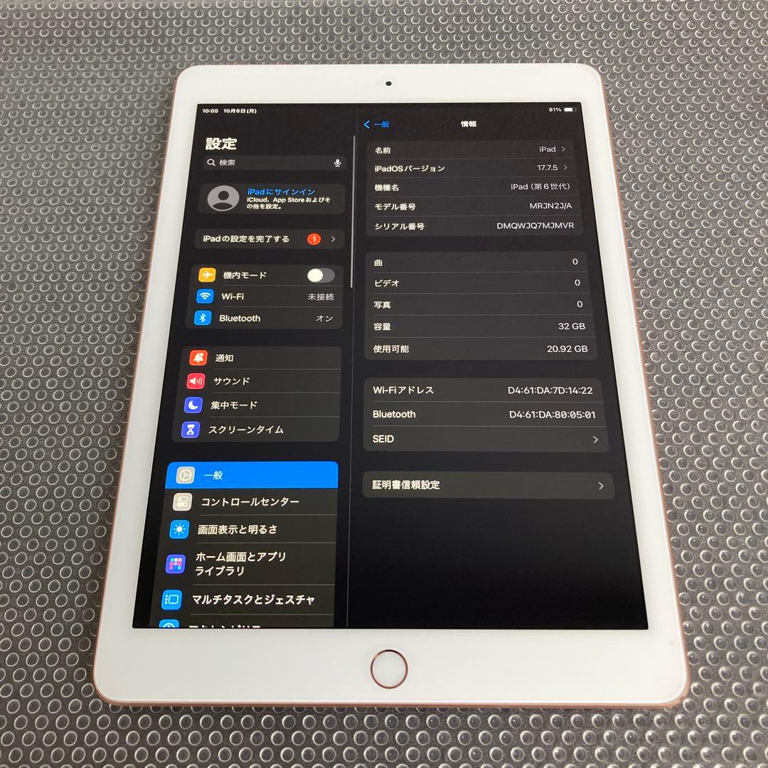 1019 電池最良好☆比較的美品☆iPad6 第6世代 32GB WIFIモデル