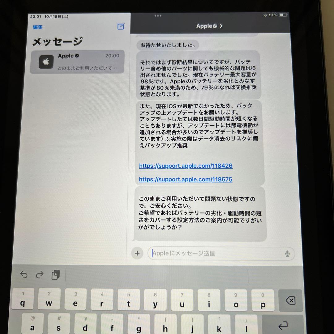 【美品】iPad 第9世代 10.2インチ Wi-Fi 64GB スペースグレイ