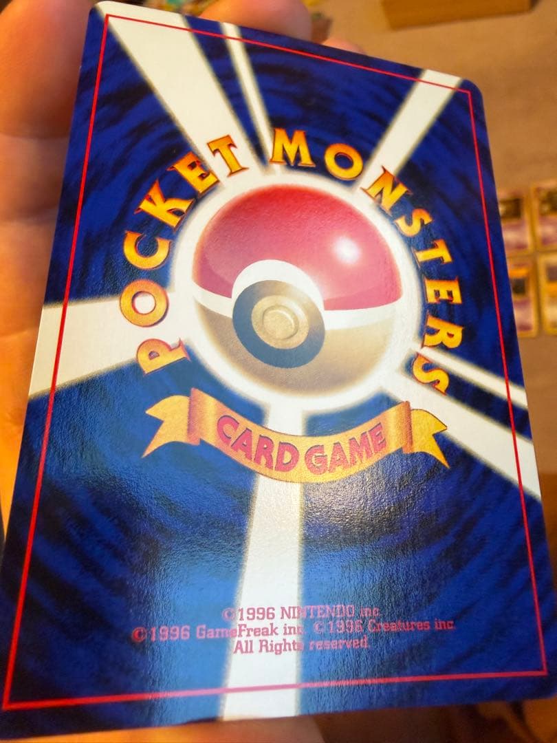 イーブイ_プレミアムファイル2 PROMO 第2世代（★neo・★VS・★we…