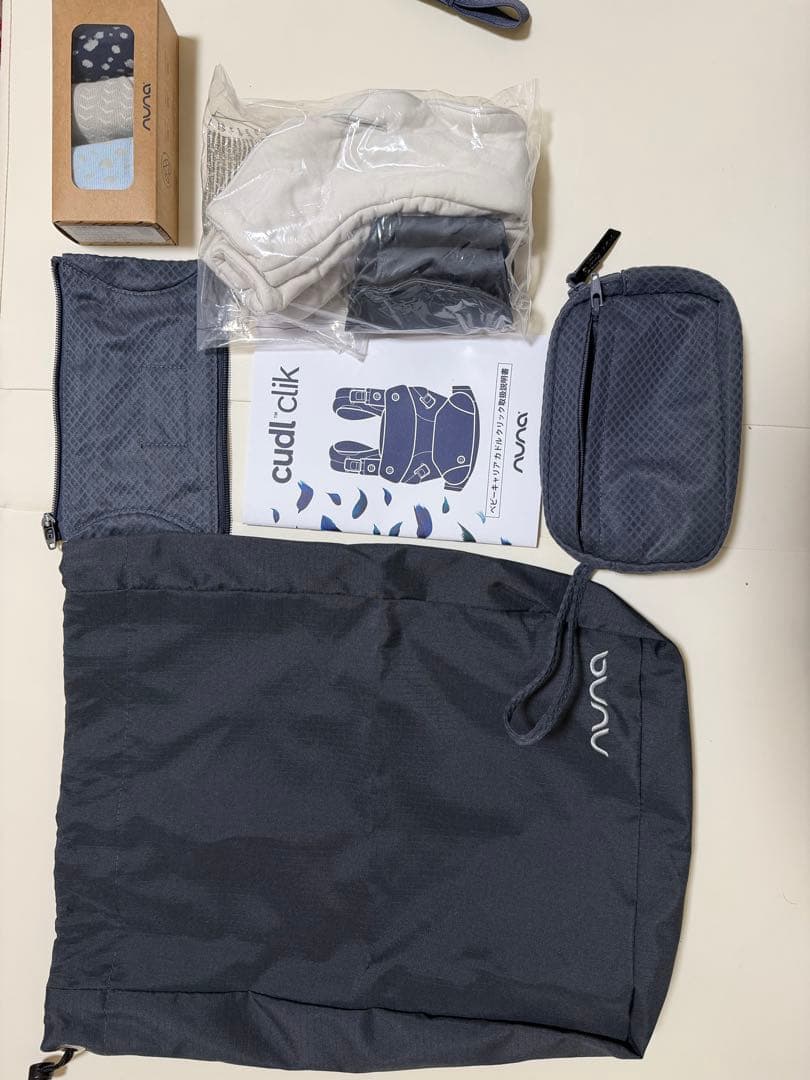 NUNA cudl clik デニム