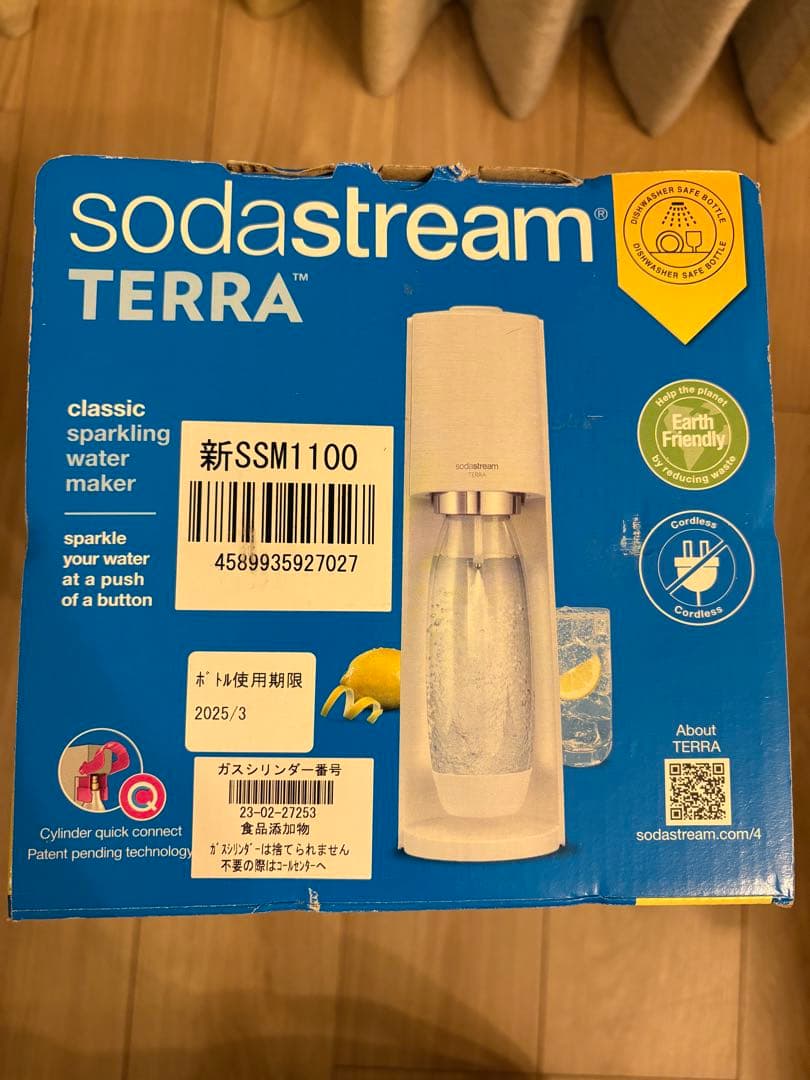 SodaStream TERRA 炭酸水メーカー SSM1100
