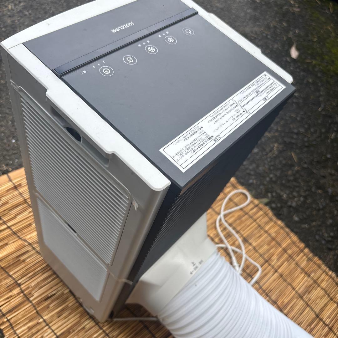 そ*ん様 コイズミ　ポータルブルクーラー