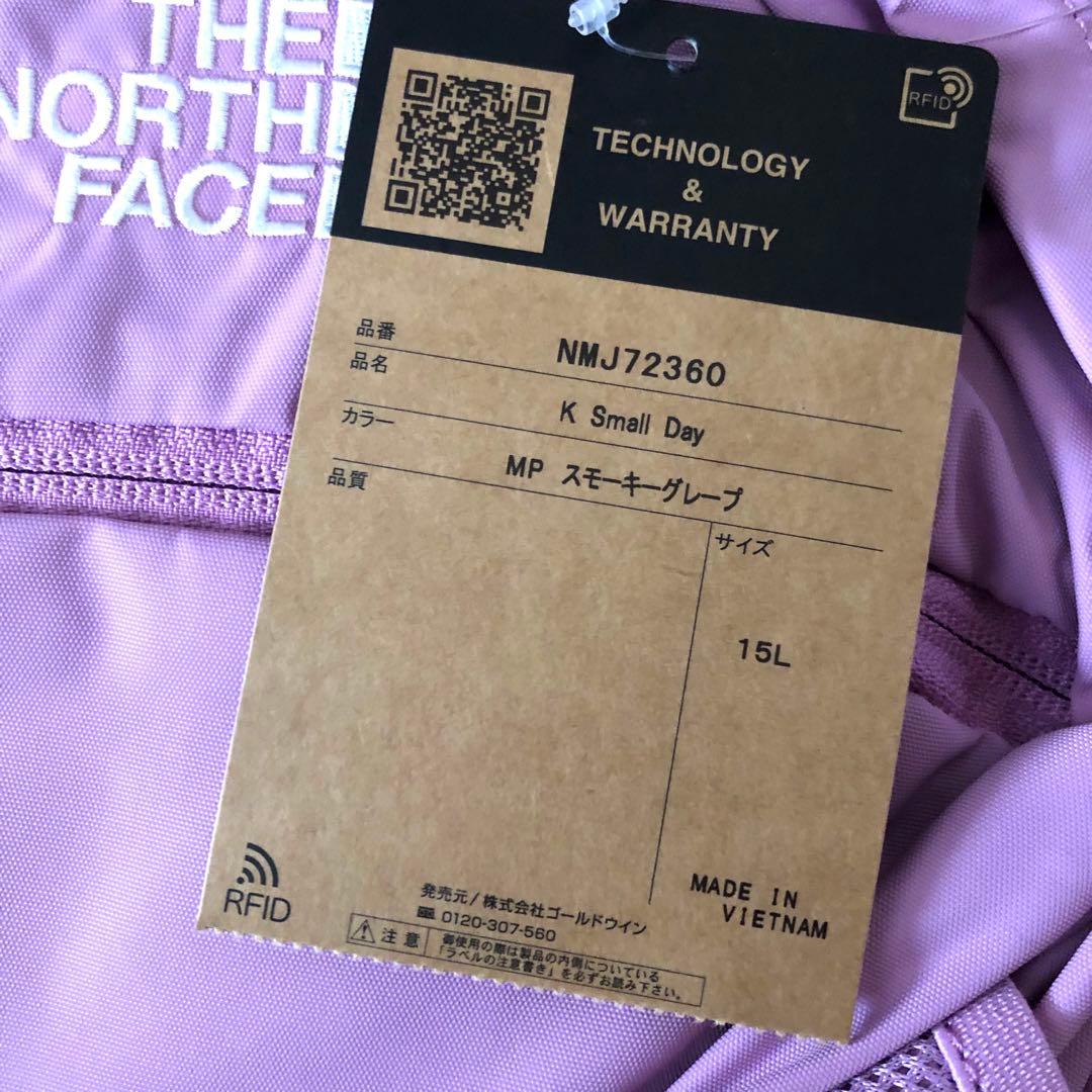 大特価‼️新品タグ付き❗️ノースフェイス キッズ スモールデイ⭐️リュック⭐️15L⭐️鞄