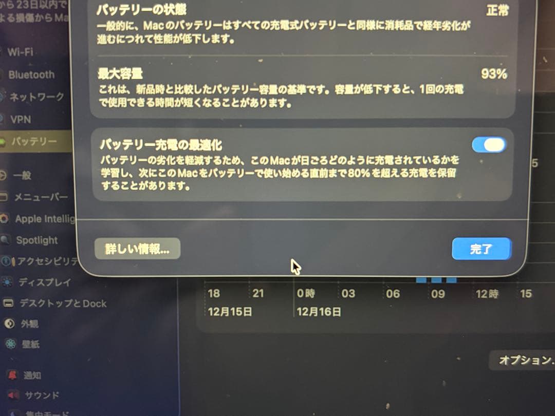 【美品】MacBook Air M3 24GB 512GB スペースグレイ