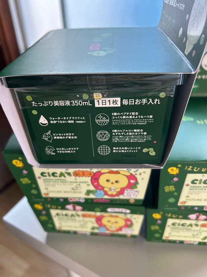 5box （チェゴシムコラボ）グリーンダーマCICA デイリーシートマスク