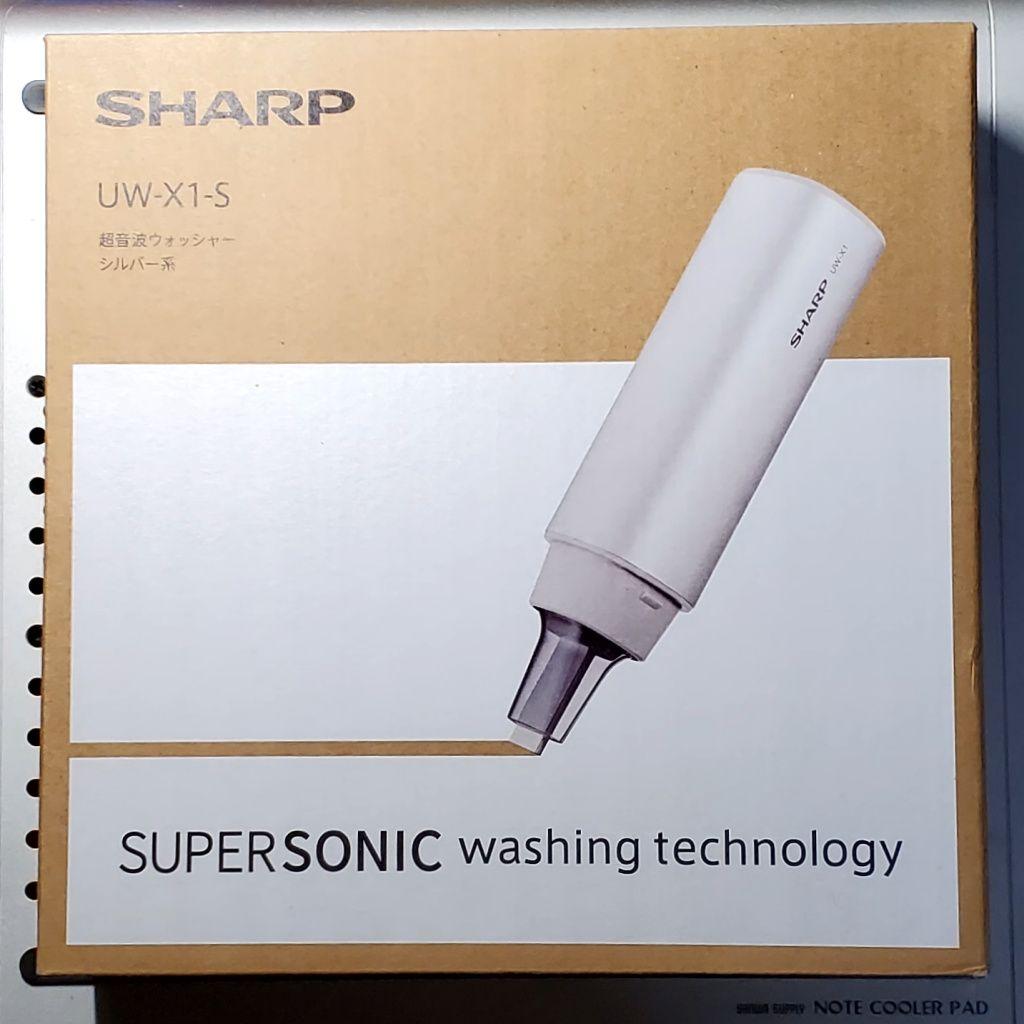 SHARP UW-X1-S 超音波ウォッシャー 未使用品