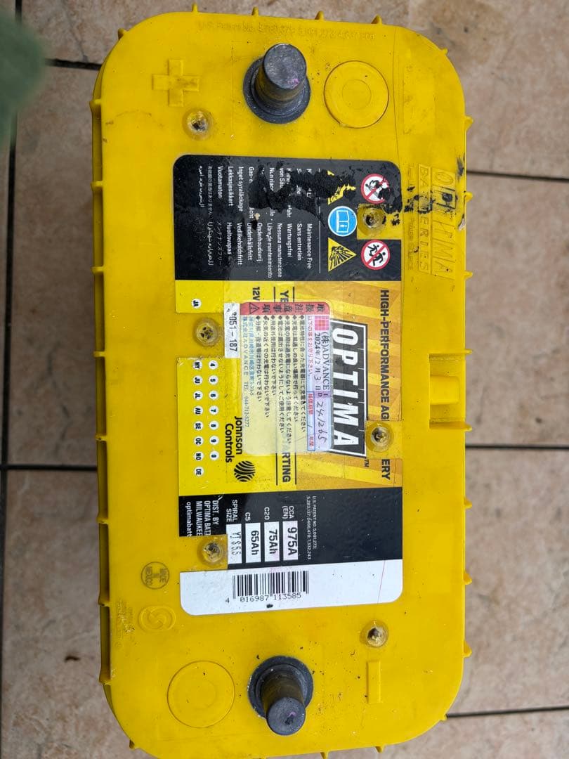 optima イエロー d1400s 格安