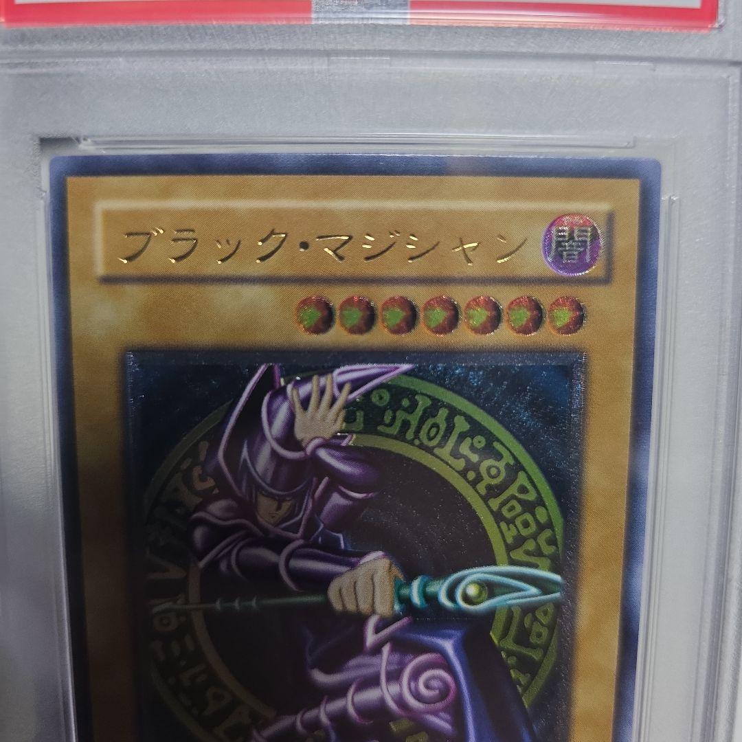 御三家レリーフpsa 9セット