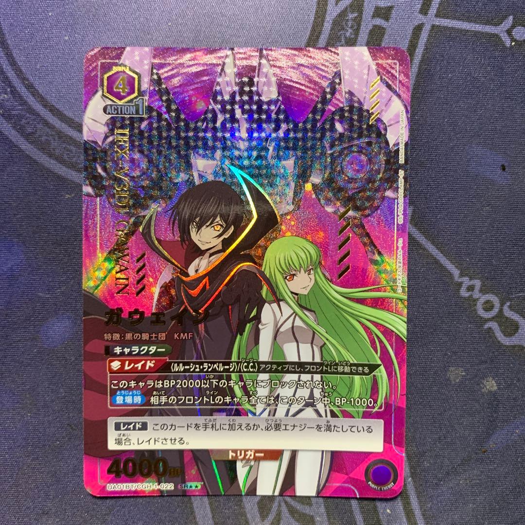 コードギアス ユニオンアリーナ ガウェイン 星2 パラレル