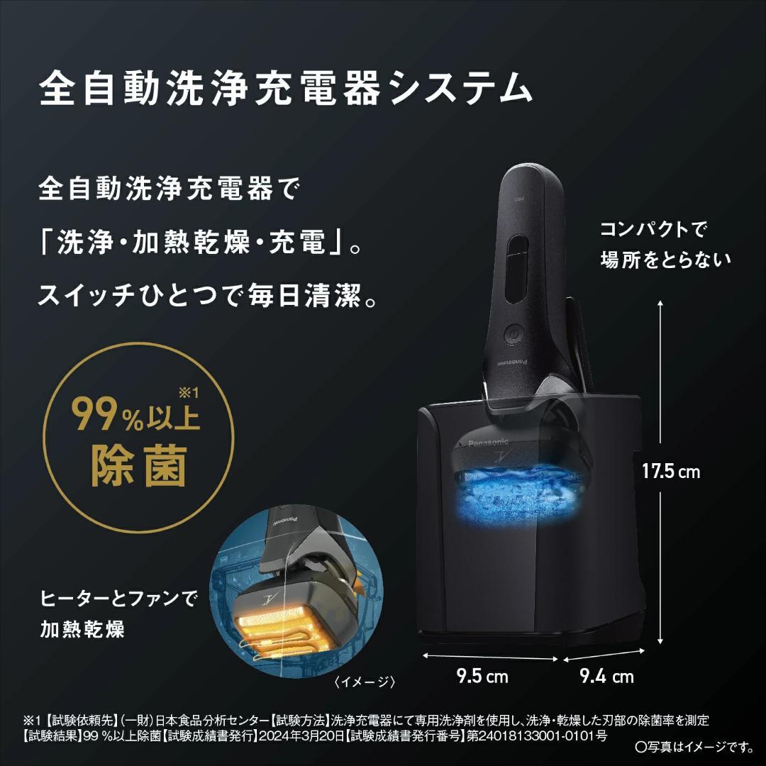 【新品未使用】ラムダッシュPRO ES-L690U-K 最上級 6枚刃