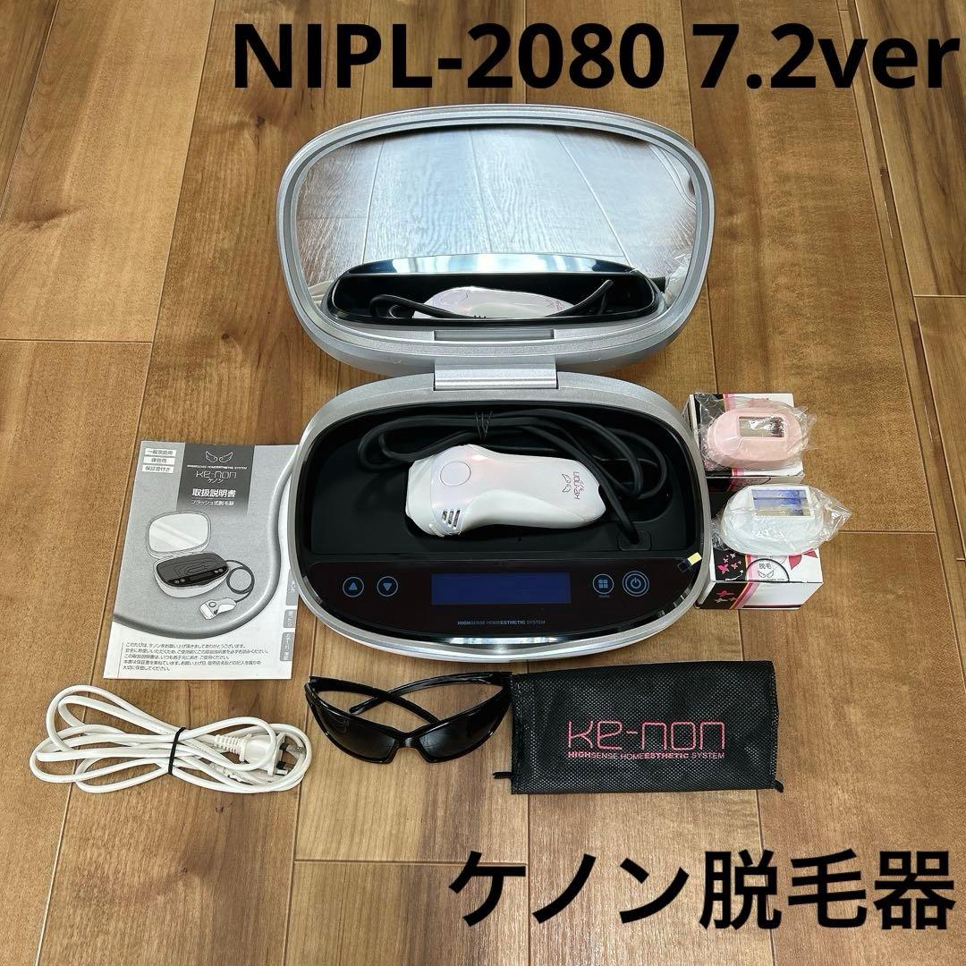 ケノン（ke-non） NIPL-2080 7.2ver