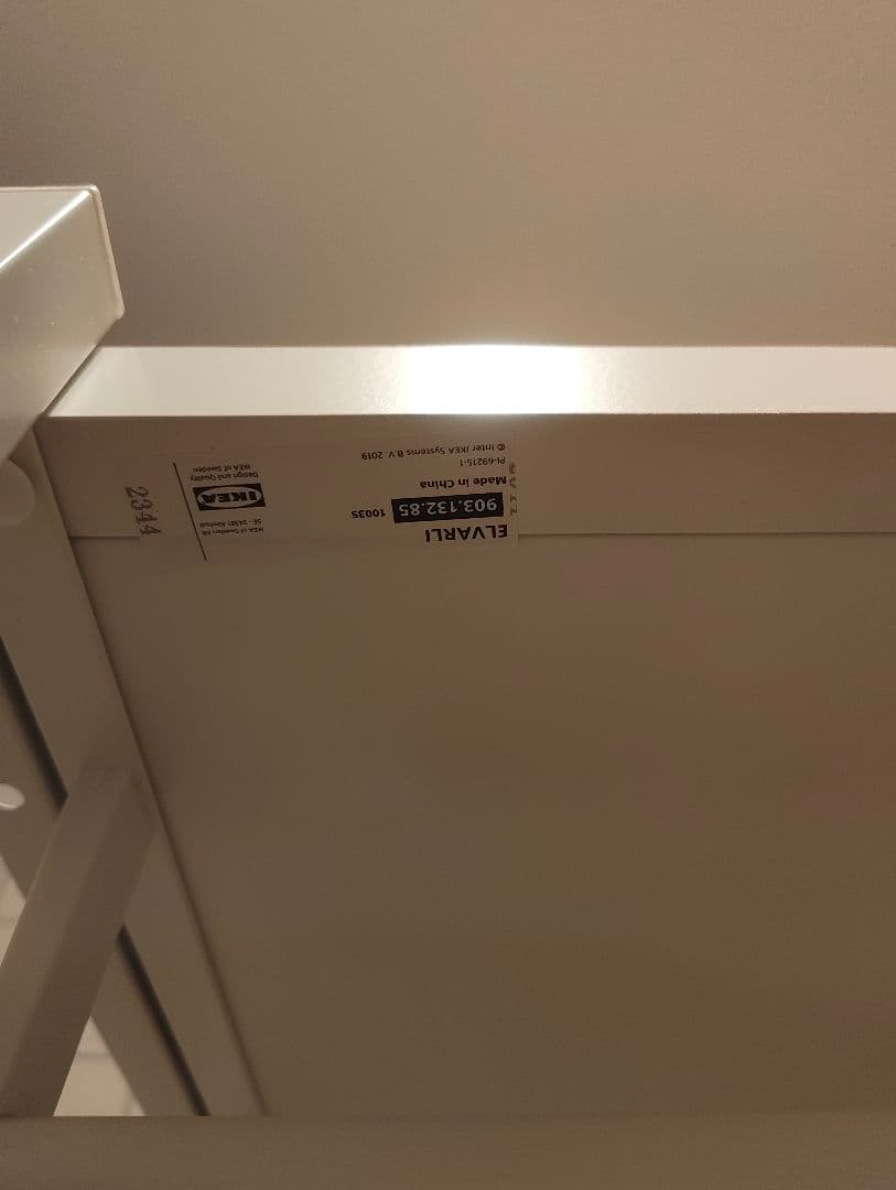 april　IKEA ELVARLI エルヴァーリ　玄関収納