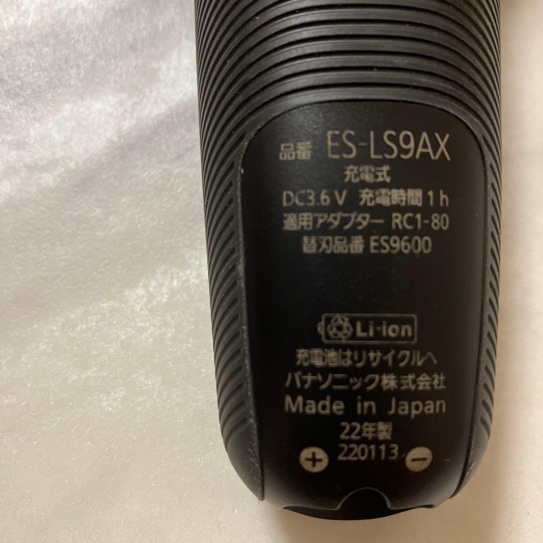 パナソニック ラムダッシュ 6枚刃 全自動洗浄充電器付き ES-LS9AX