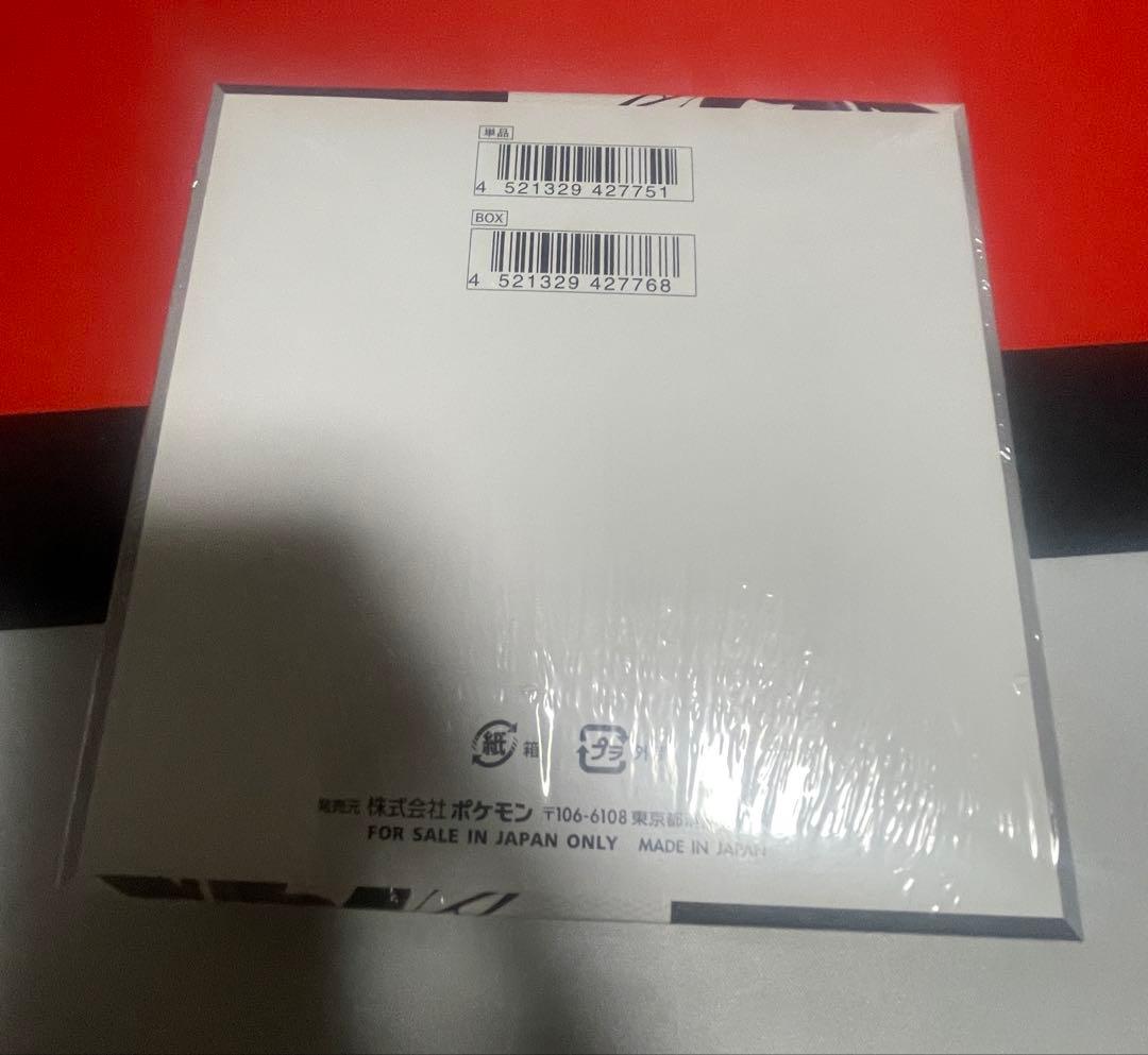 シュリンク付　ポケモンカード　拡張パック　BOX　ブラックボルト