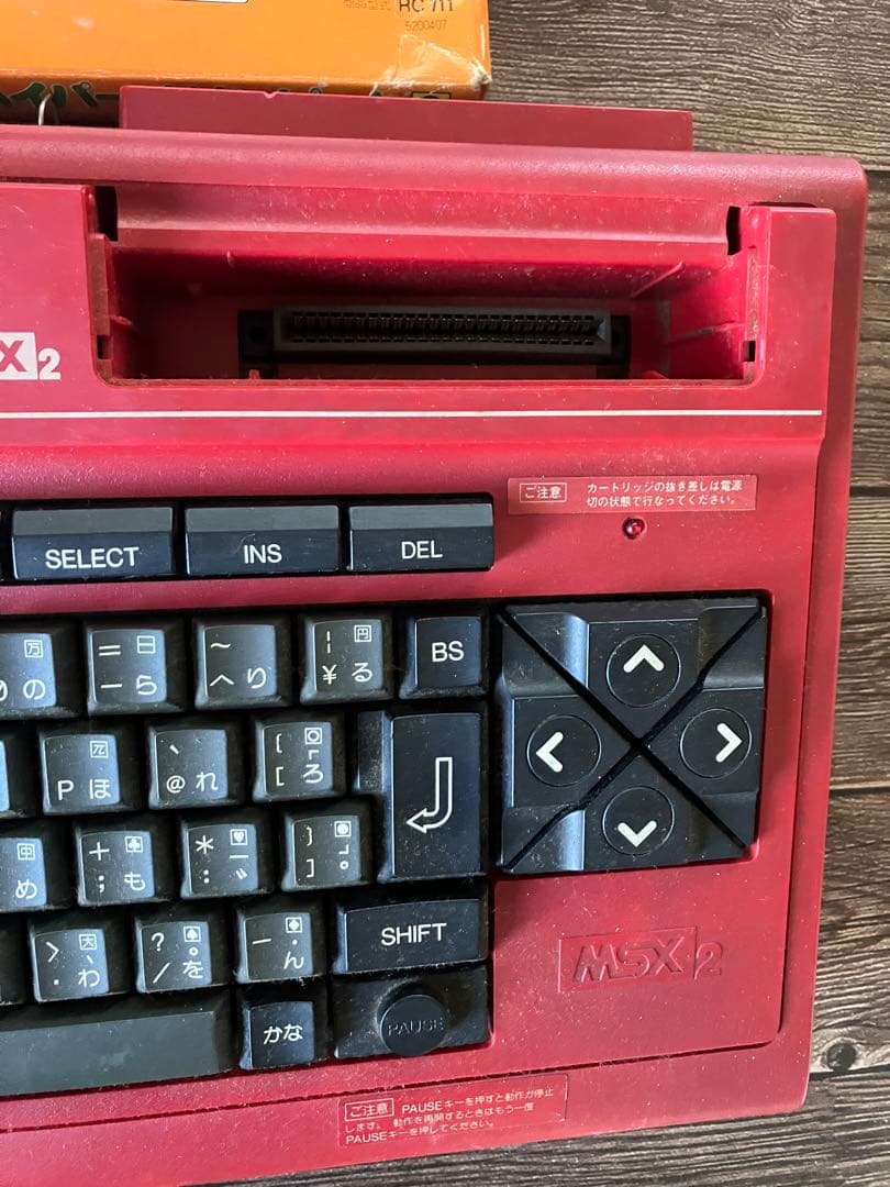ジャンク品 Panasonic MSX2 A1 FS-A1 &ソフトまとめ売り