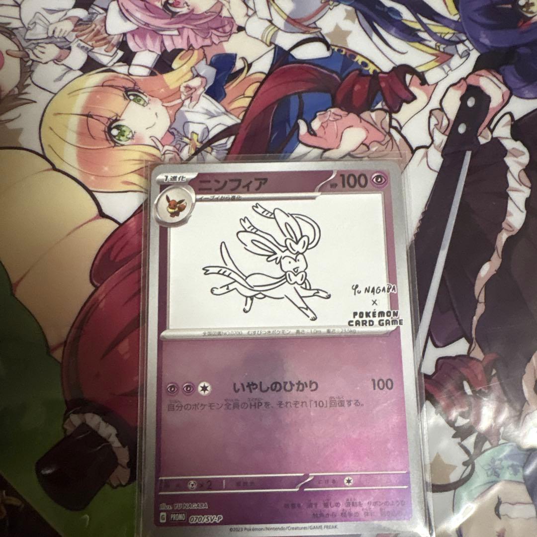 ニンフィア nagaba プロモ ナガバ 長場 ニンフィア