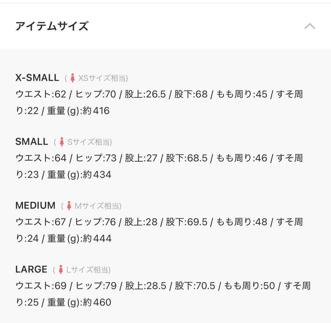 GYDAダークブルースキニーデニム