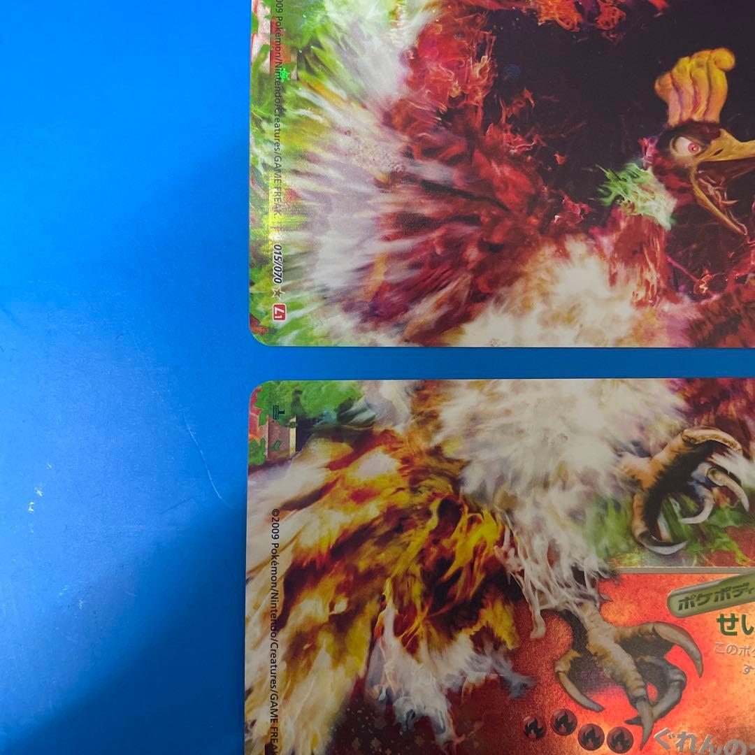 ホウオウＬＥＧＥＮＤ 1ed ☆ L1 ハートゴールドコレクション