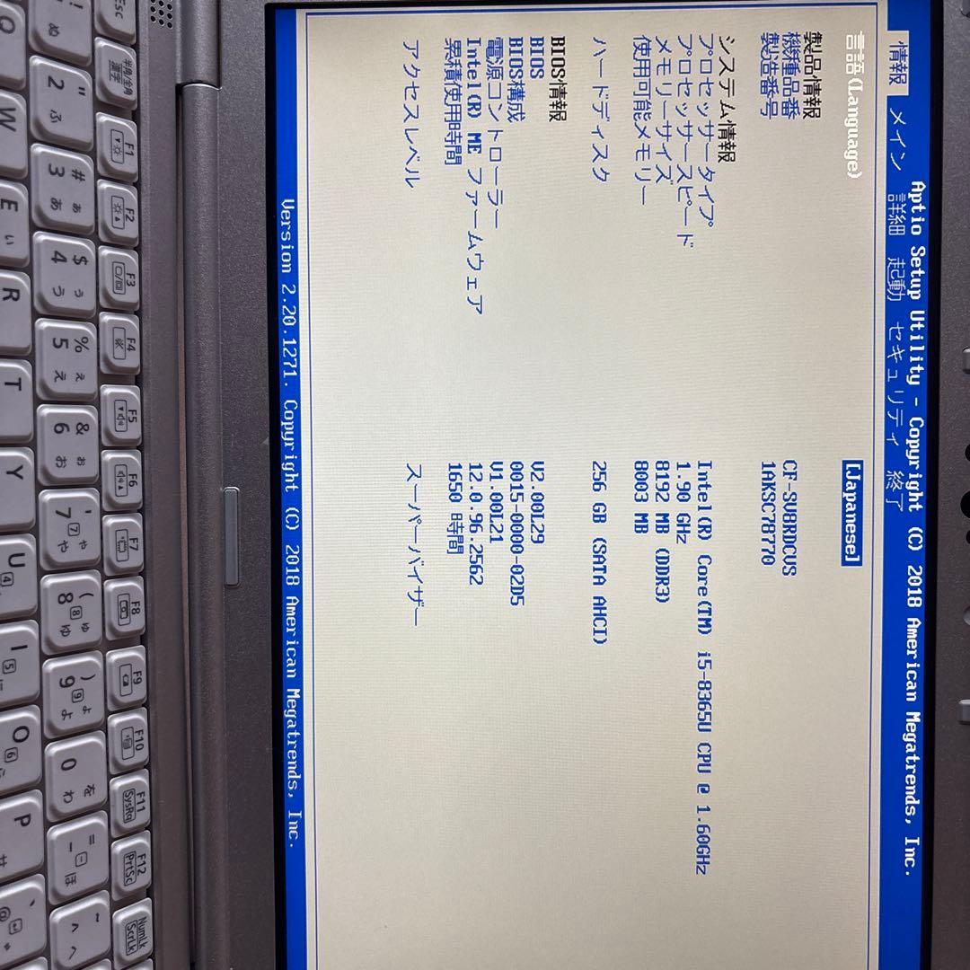 レッツノート CF-SV8 8GB 256GB